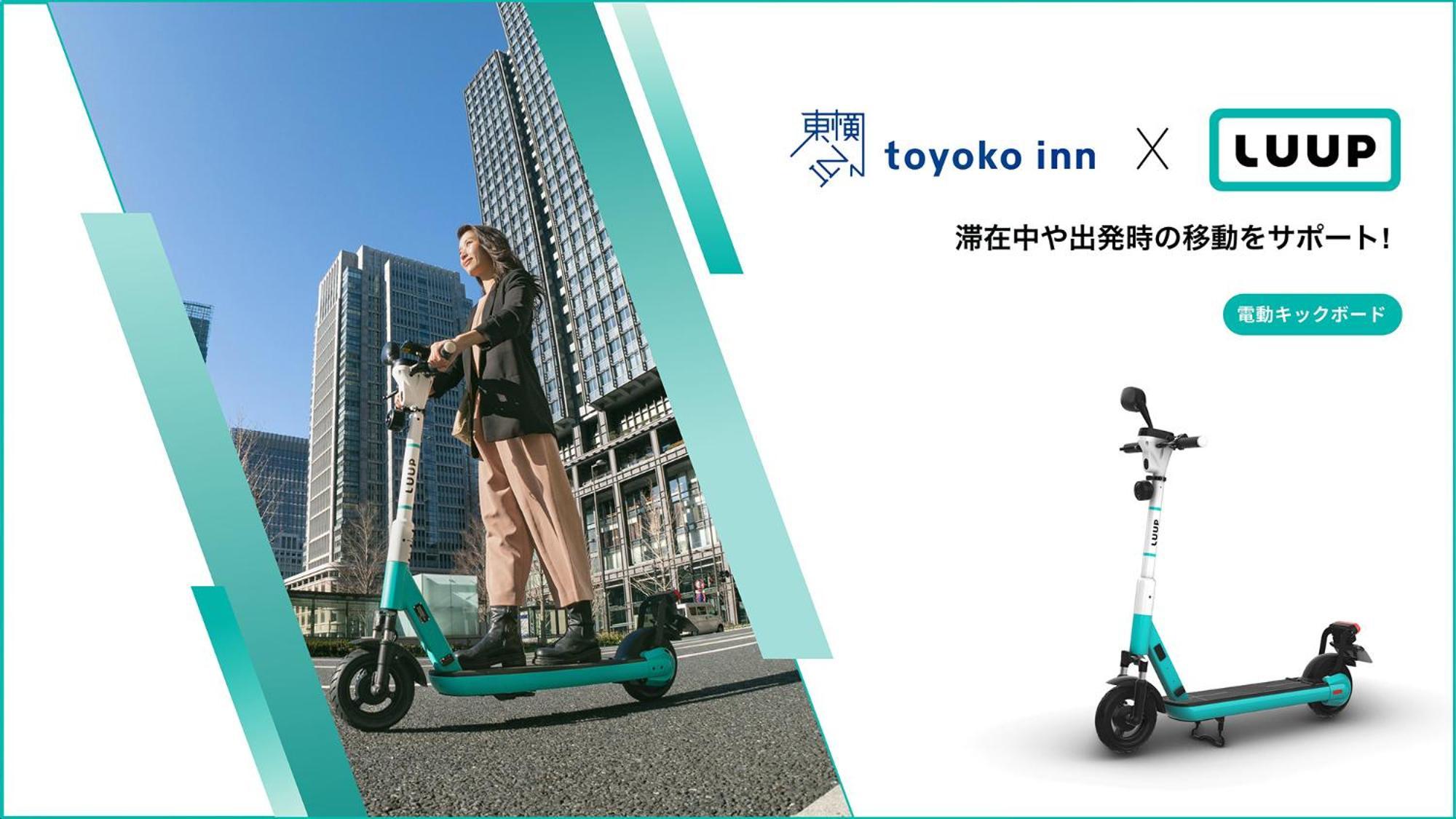 Toyoko Inn Osaka Shinsaibashi Nishi Extérieur photo