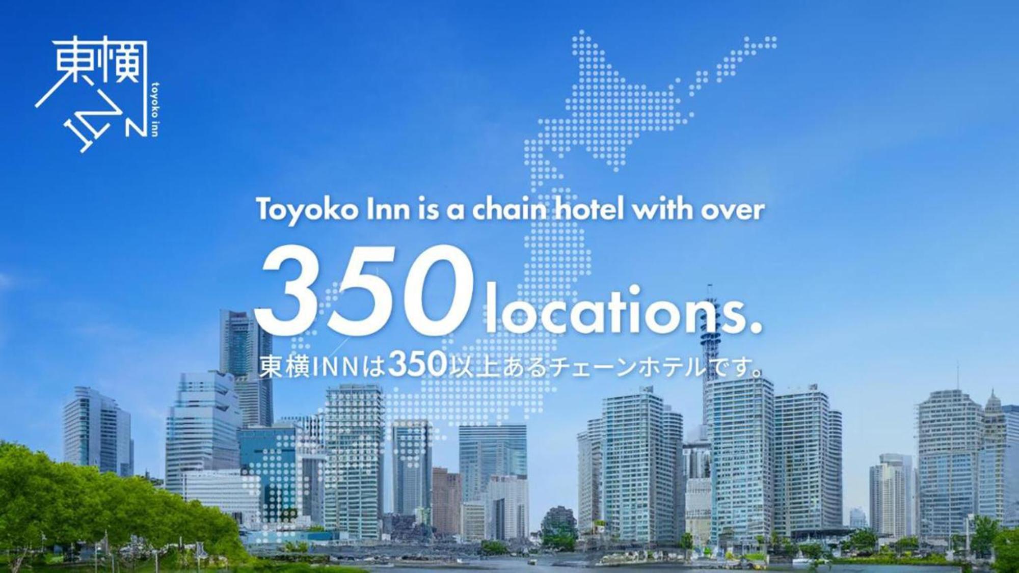 Toyoko Inn Osaka Shinsaibashi Nishi Extérieur photo